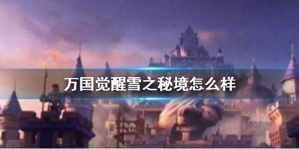 我被男神问候了