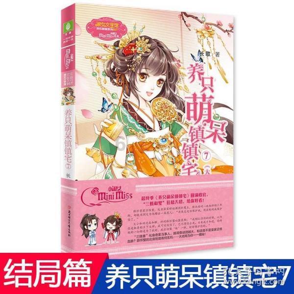 新飞飞