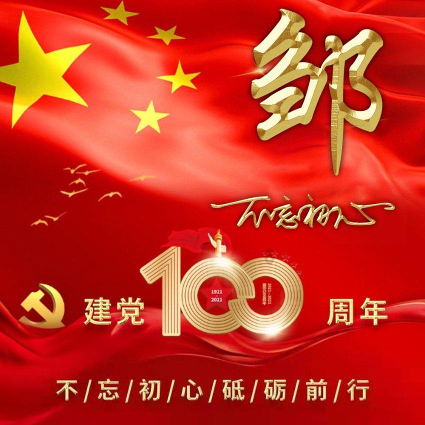 警惕!这六个社保谣言你中了几个?